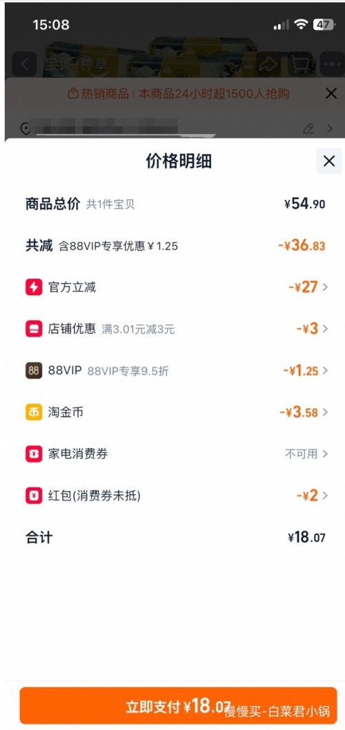 �������콵����ٽ��ۣ����� ɽ���޴��г�ֽ ��ʪˮ 3��*90��*24���Ż�֤��