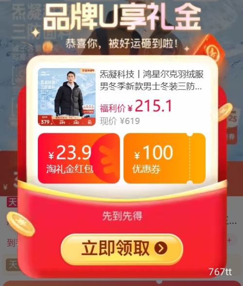 ������88VIP���콵��𣺞����Ƽ� ���Ƕ������޷��� �����¿� �������� �Ż�֤��