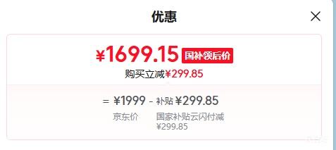 TCL ��6 26�� 55Ӣ����� 55S68A ͬ���Ż�֤��