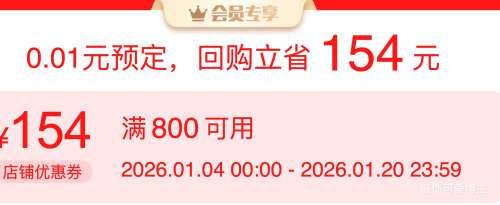 88VIP��˹���� 2025�ﶬ�¿���һ�ŵŽ���Ь ������Ь ��ĥ�� 2���Ż�֤��