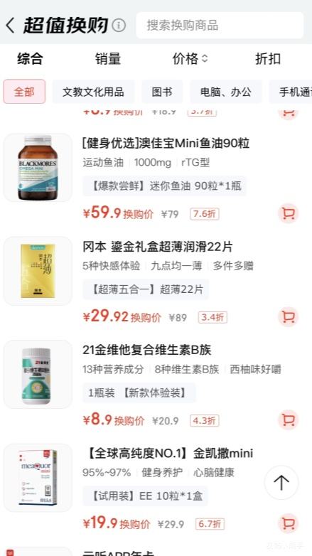 �軻����OMEGOR ���� ����95%omega-3 ����� DHA 10��*1�Ż�֤��