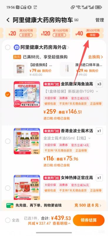 ���� �����95%�ߴ���omega3 DHA EPA �������� 90���Ż�֤��