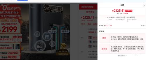 PLUS������ �Ǻ�2.0���� ��ˮ�� 1000G�Ż�֤��