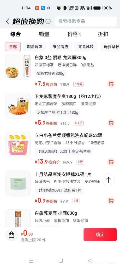 �軻�����ٽ��ۣ����� С�������ϴ������ 52�� ��ǻŨ�����ܳ־������Ż�֤��