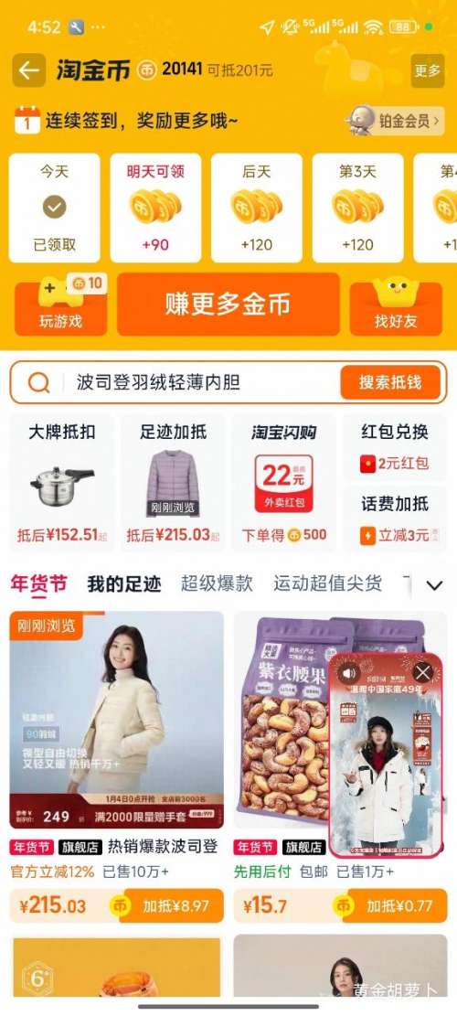 7��10�㣺��˾�� �¿��ᱡ�Ź����޷�Ůʿ 90���Ż�֤��