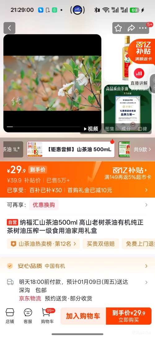 �ɸ��� ɽ���� 500ml �Ż�֤��