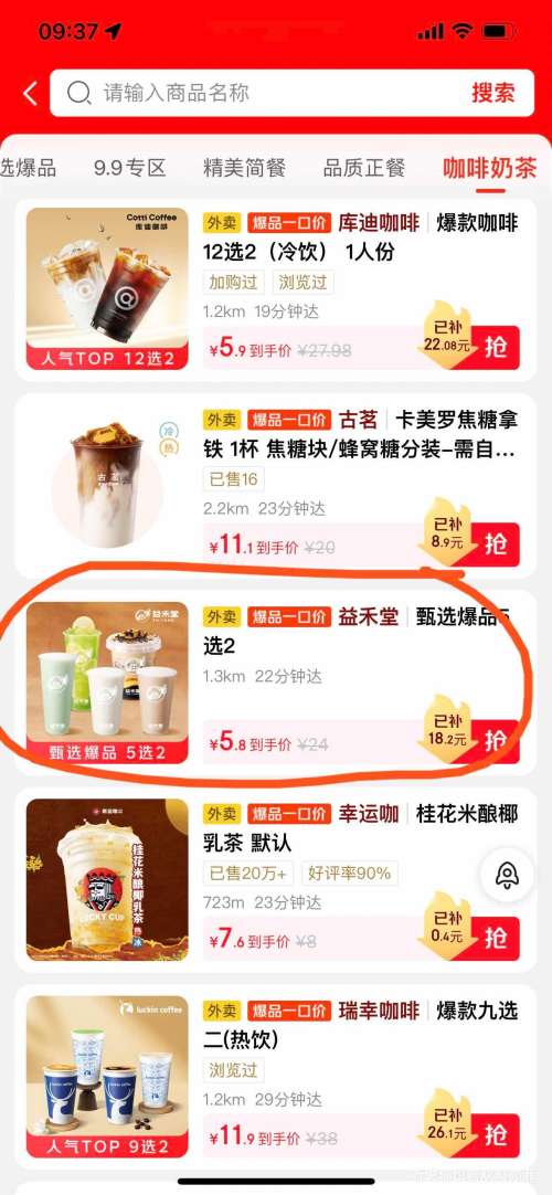 �������� ����� �����̲� 5ѡ2�Ż�֤��