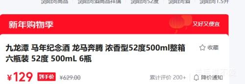 ����̶ �������� �������� Ũ���� 52�� 500mL*6ƿװ�Ż�֤��