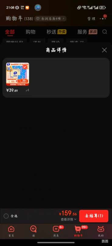 Vinda ά�� ���ͳ�ֽ 3��S�� 100�� 30���Ż�֤��