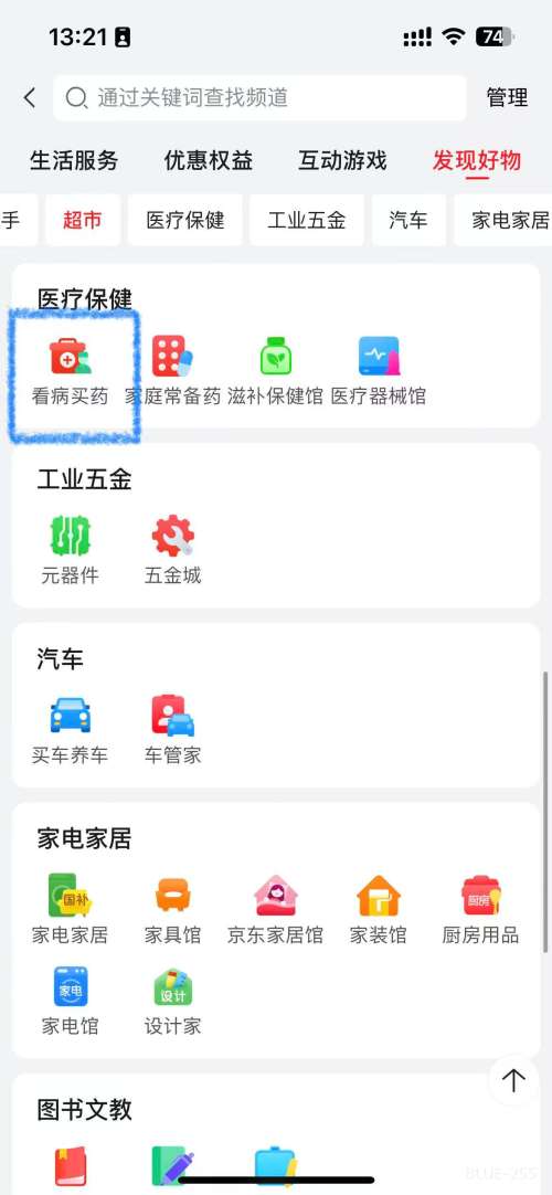 ҽ����ǩ �޾������ް� һ��������Ͷ��� 10cm 50֧/����2�����Ż�֤��