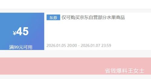 5��20�㣺������ ���ܹ�/������ 2��װ ����5-7�� ����2.5���� ����ˮ������Ż�֤��