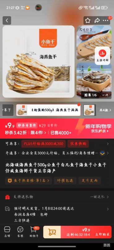 ������ ������� 500g �����  �Ż�֤��