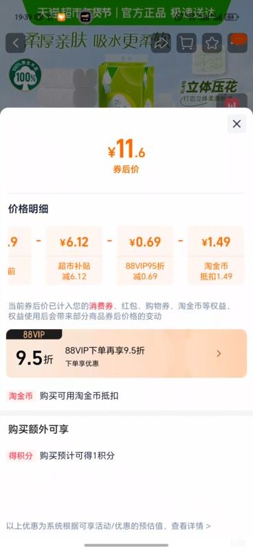 ����ӡ �Ƹ����4��100g12�� ��о��ֽ �Ż�֤��