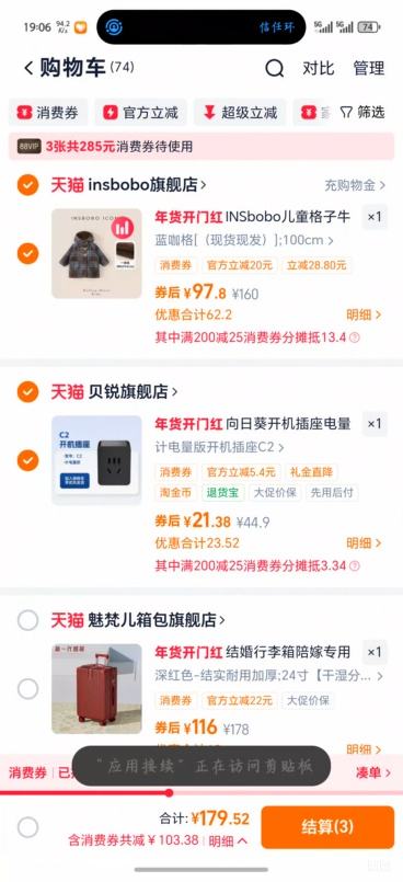 �ٽ��ۣ����տ� ���ܲ��� C2 ����WiFi��ͷ ��� Զ�̿��� ���Կ��ػ� �Ƶ����Ż�֤��