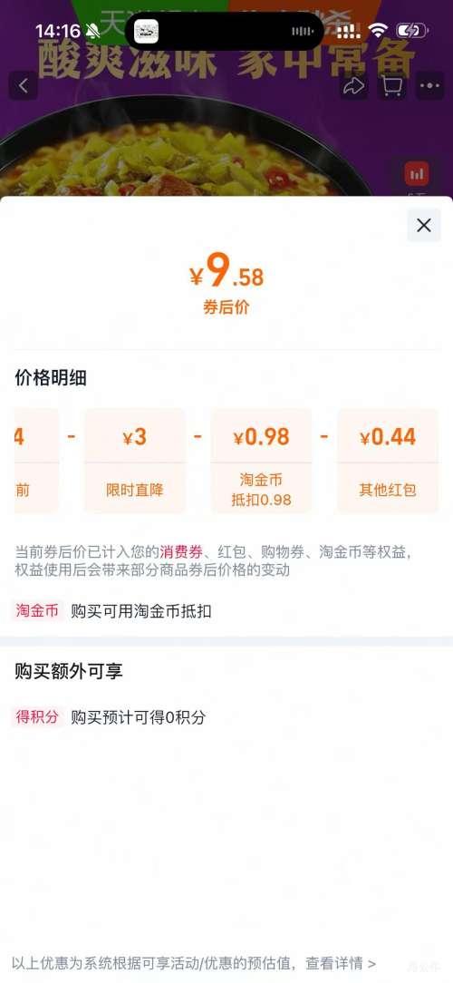 �콵���ͳһ100 ��̳���ţ���� 121g*5�� �Ż�֤��