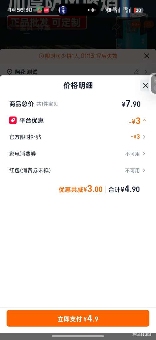 �ɿ��ַ������ 10֧�Ż�֤��