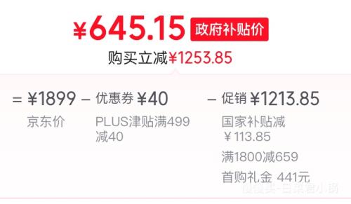 �ٽ��ۡ�PLUS��JOMOW ������Ͱһ��� 618�ǻ۰� AI���� ���ɱ�� 250/300/350/400�Ӿ��Ż�֤��