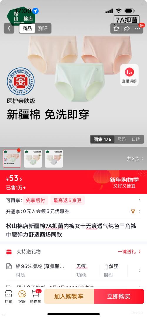 20�㣺��ɽ�޵� �½���7A�־��ڿ�Ůʿ 3�� �Ż�֤��