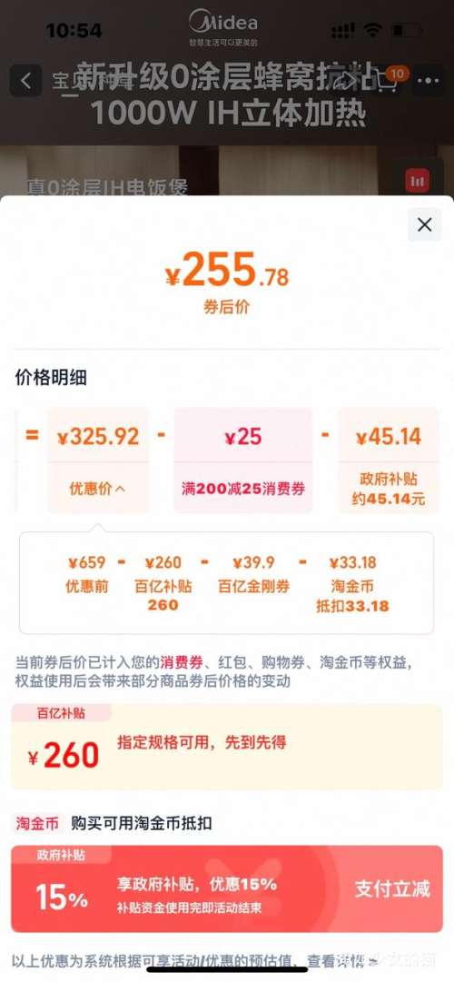 �ٽ��ۡ�88VIP������ IH�緹�� 3-4�� 0Ϳ�� 316L����ֲ�ճ�ڵ� �ɰ�ɫ�Ż�֤��