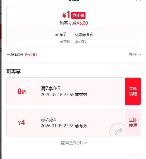 ʵľ�����¼ܶ๦�����±�������8�������¼� ԭľɫ1���Ż�֤��