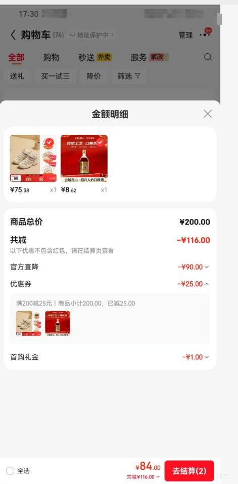 ���Ƕ��� �д�ͯ�����˶�Ь �����è ���̻�/ǳ�̿� 37 ƫС1���Ż�֤��