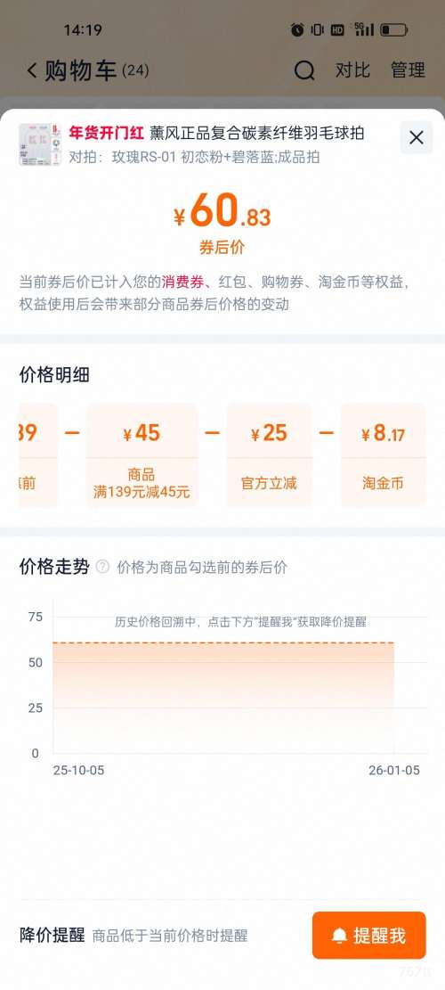 Ѭ�� RS01 ��ë���� ����̼�� �����ʹ� ˫����װ�Ż�֤��