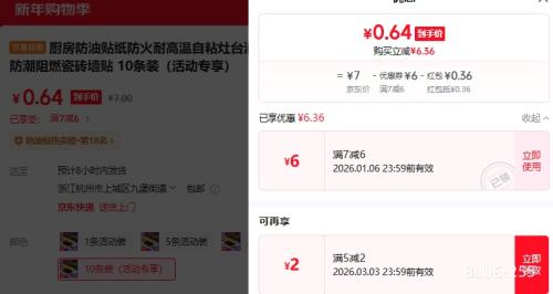 ����������ֽ �����͸�����ճ��̨������ֽ 10��װ�Ż�֤��