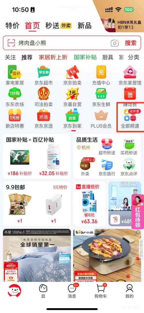 ҽ����ǩ �޾������ް� һ��������Ͷ��� 10cm 50֧/����2�����Ż�֤��