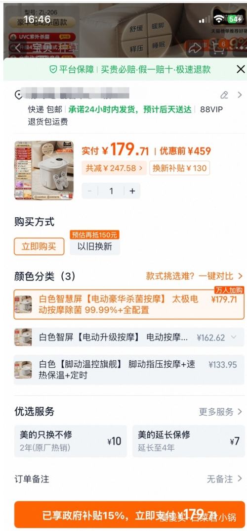 88VIP������ ZL-206 ̫���綯��Ħ�����ݽ�Ͱ ��ɫ�ǻ����Ż�֤��