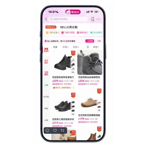 ΨƷ�� ����Ь�����ڼ�© ����0.7�����Ż�֤��