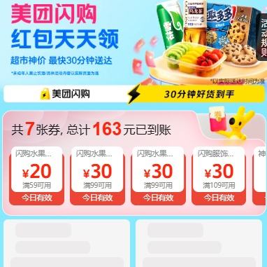 �������� ��59-20/99-30Ԫ����ˮ��ȯ ������5�����90Ԫ�Ż�֤��