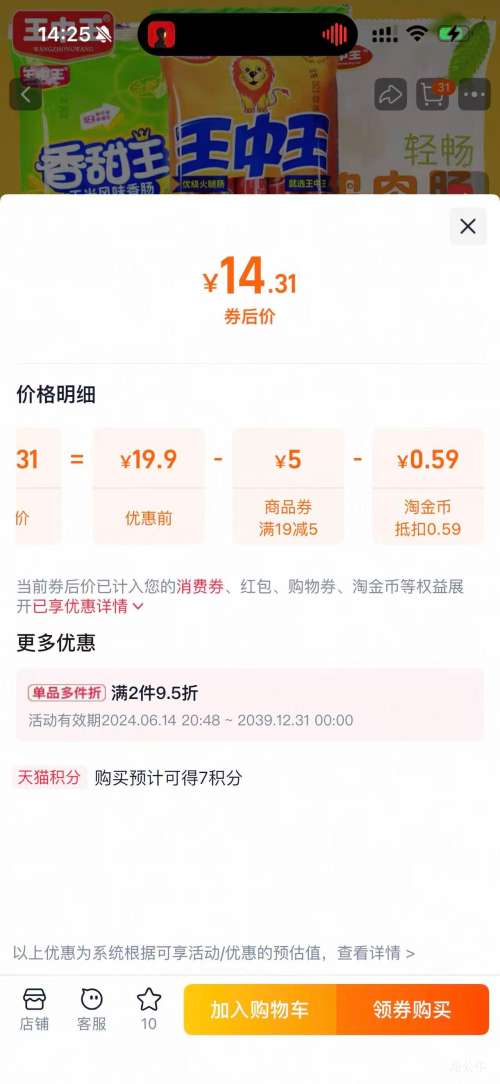 ������ ���ȳ� 3��24���Ż�֤��