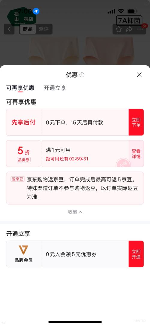 20�㣺��ɽ�޵� �½���7A�־��ڿ�Ůʿ 3�� �Ż�֤��