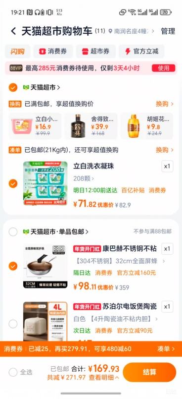 ���ͺ��콢����ַ��ѳ���  ��ճ�� ���˹��Ż�֤��