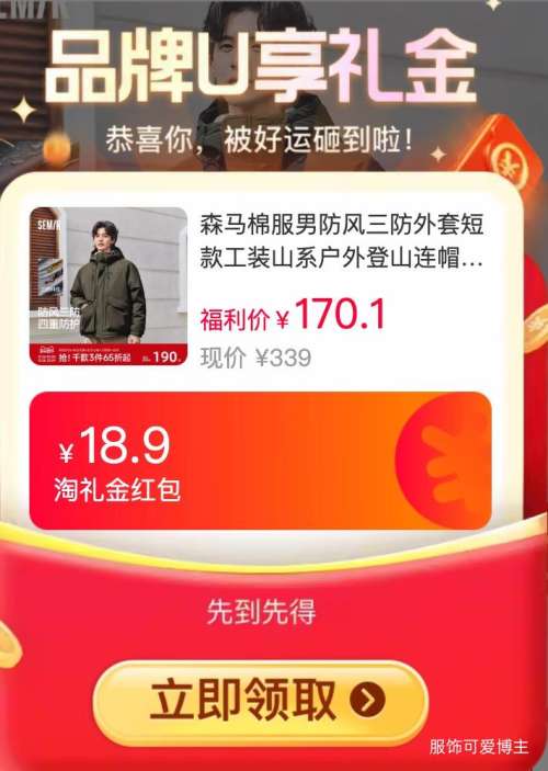 88VIP��ɭ�� ��װɽϵ ��ʿ������������ �޷��Ż�֤��