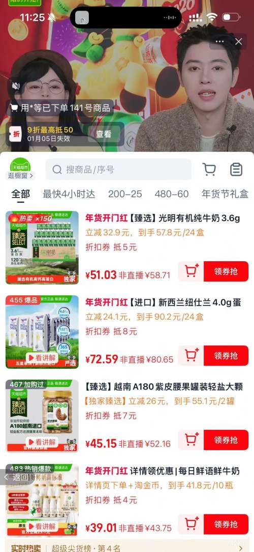 �ٽ��ۣ�Hennessy ����ʫ ����VSOP���ذ����� �������� 700ml�Ż�֤��