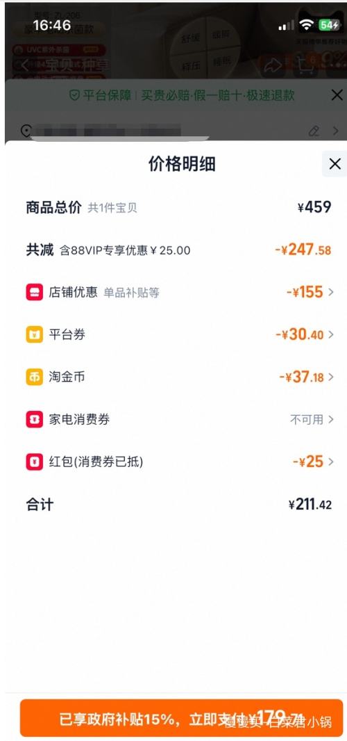 88VIP������ ZL-206 ̫���綯��Ħ�����ݽ�Ͱ ��ɫ�ǻ����Ż�֤��