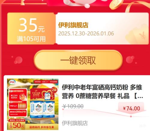 PLUS������ �����긻���߸��̷� 0���� ��άӪ�� 700g*2 ���װ�Ż�֤��