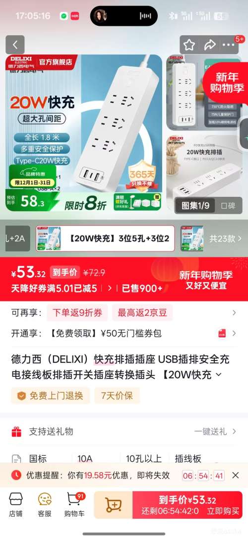 ������ ����Ų� USB���� 20W��� 3λ5��+3λ2�� 2A1C 1.8���Ż�֤��