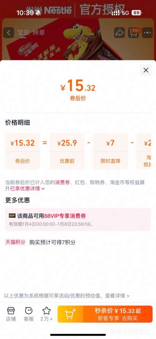 ȸ�� �����ţ���������� 300g/24�� �������Ż�֤��