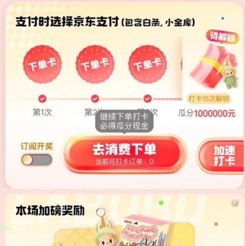 ��ë���������� �򿨹Ϸ��ֽ� ʹ�þ���֧��/����֧����3�οɹϷ�����1����Ԫ�ֽ� �Ż�֤��