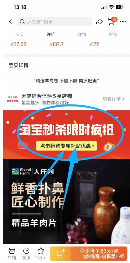 ��ׯ԰ ��ѡ�������� 500g*3�Ż�֤��