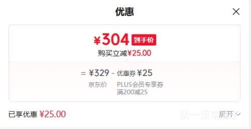 �ٽ��ۡ�PLUS�������� 32L �๦�ܵ翾�� �Ĺ�������� �ȷ���� ��������� 25����Ʒ�Ż�֤��