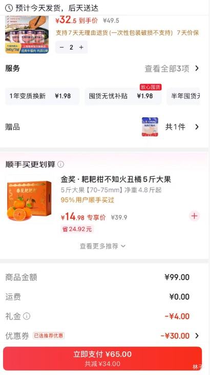 MALING ÷�� ��ѡ���� ������ͷ 340g*3�� *2���Ż�֤��