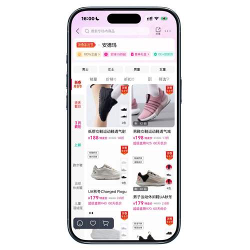 ΨƷ�� �������UnderArmour ���ڳ������1.5�����Ż�֤��