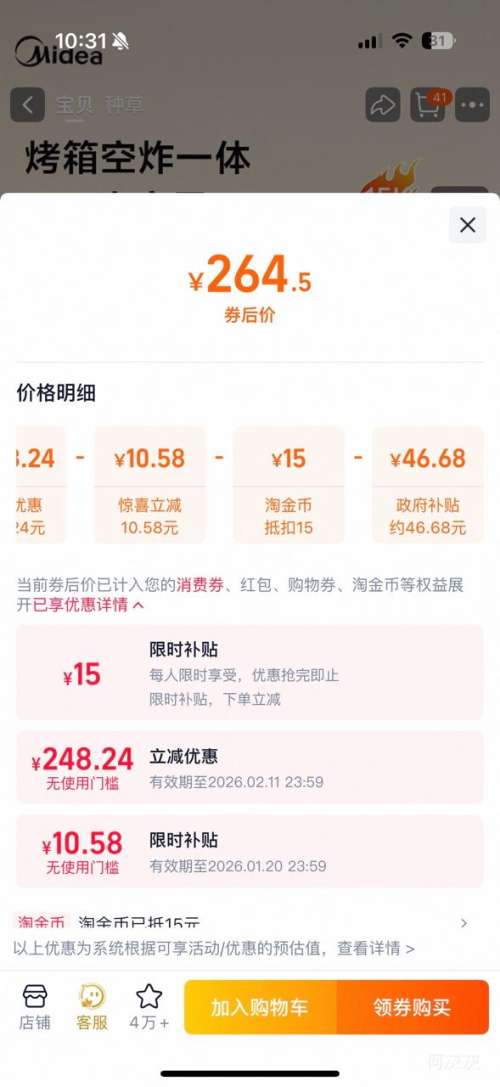 88VIP������ ����ը������һ��� 1510�Ż�֤��