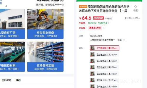 ��������ܼ��òִ��������� ��160cm ��80*��40 ǿ���ض�㴢����Ż�֤��