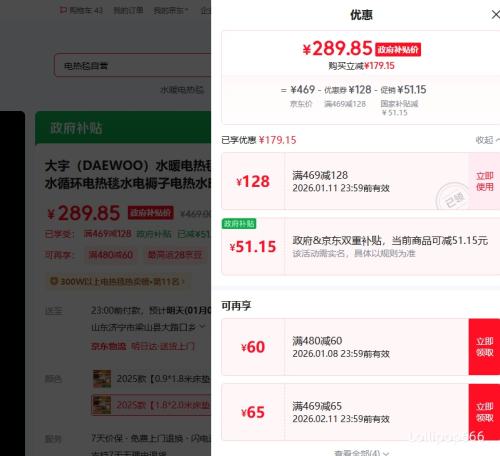 ���DAEWOO��ˮů����̺ˮů̺���¶ϵ�ˮ��̺ˮѭ������̺ˮ�����ӵ���ˮů̺ 2025��1.8*2.0�״����Ż�֤��