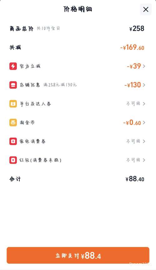 ������ ����Ϻ�� 100g*1�� ��10���Ż�֤��