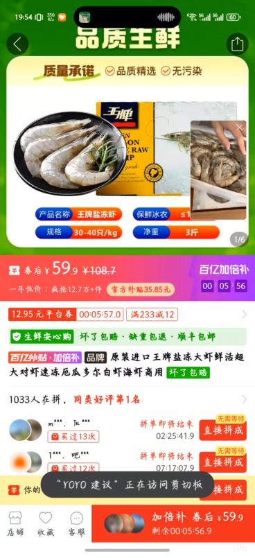 ԭװ���� ���� �ζ���Ϻ ��϶����Ϻ 1500g�Ż�֤��